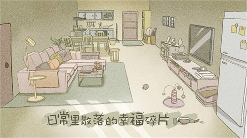 拣爱安卓免费版