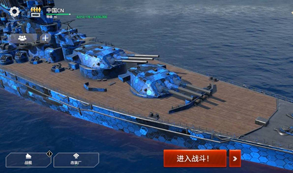 现代战舰怎么快速升到15级2