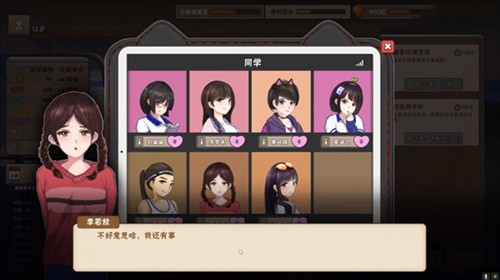 中国式家长手游免登录版