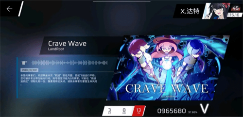 Phigros中文版