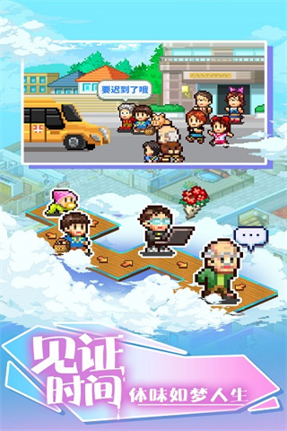 幸福公寓物语不减反增折相思