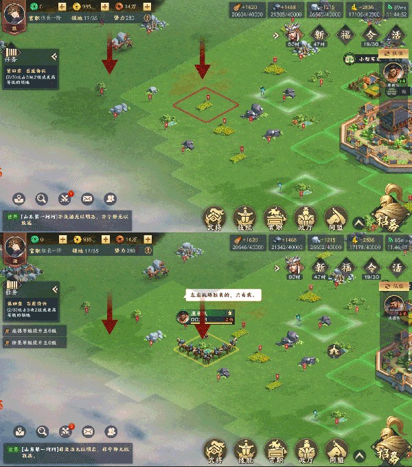 胡莱三国4最新版