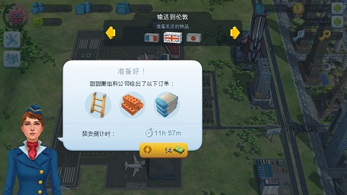 模拟城市我是市长安卓版