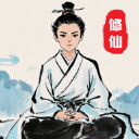 奇遇懒人修仙传免广告