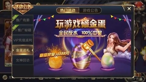 金达棋牌棋牌官网