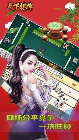 95299.cσm天下棋牌v5.3.1