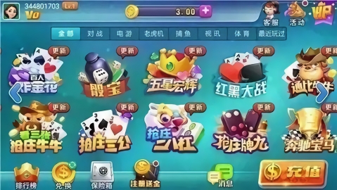 神赚棋牌真实可赚