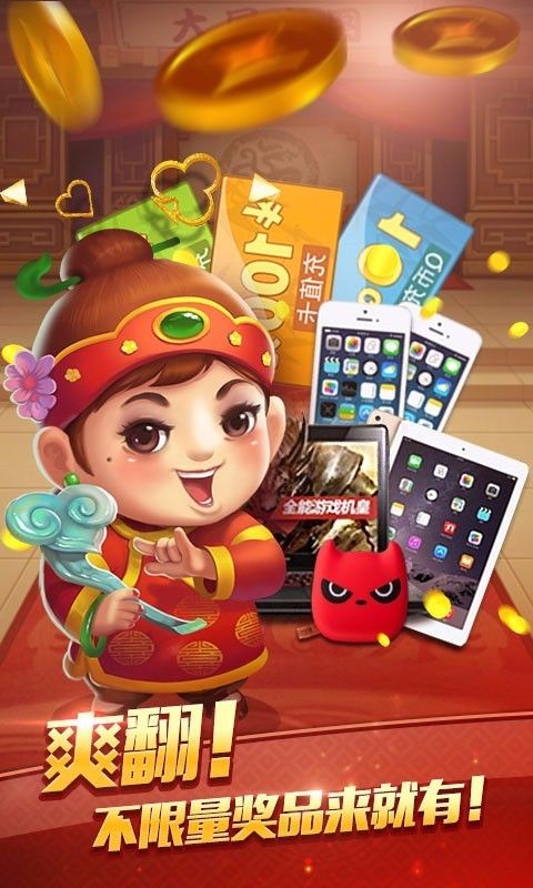 家乡棋牌板子炮