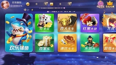 招财猫棋牌旧版本