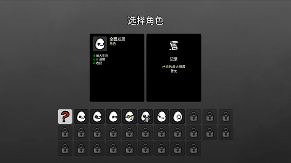 土豆兄弟国际服最新版