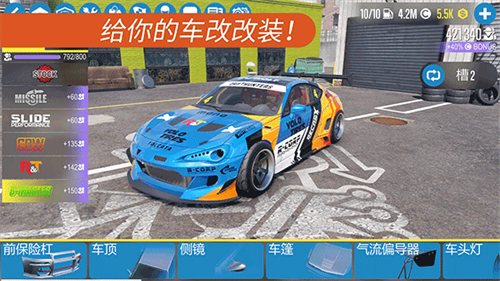 carx漂移赛车2内置作弊菜单最新版