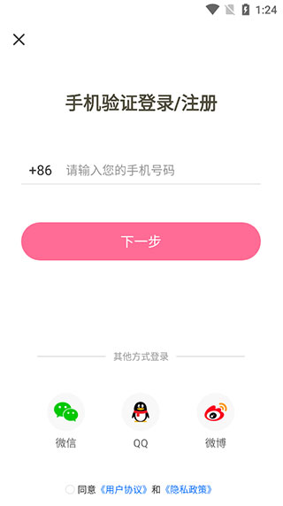 免耽漫画正版
