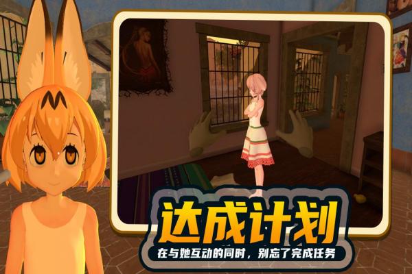 小忍计划正版下载无广告