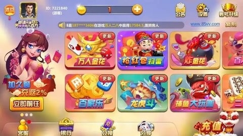 金达棋牌棋牌官网