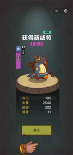 咸鱼之王国际服手机版