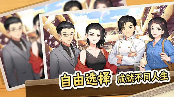 中国式家长无需登录版