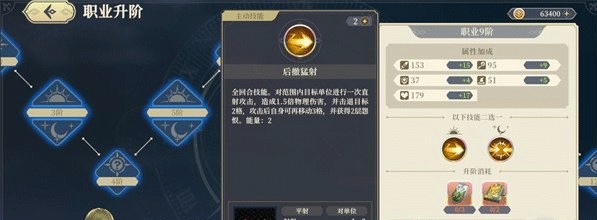 铃兰之剑安卓版