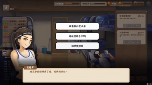 中国式家长手游免登录版