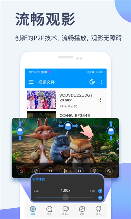 影音先锋去广告