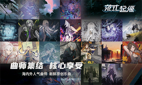 范式起源paradigm安卓版