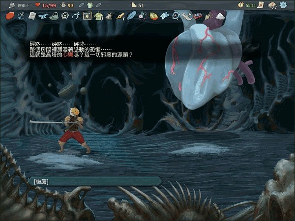 杀戮尖塔汉化版