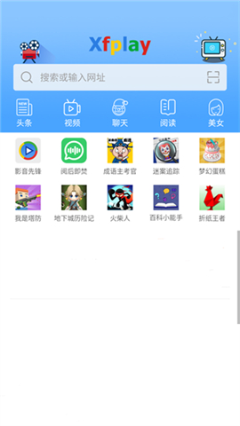 影音先锋app安卓版