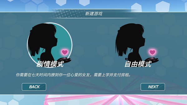 少女都市汉化版最新版