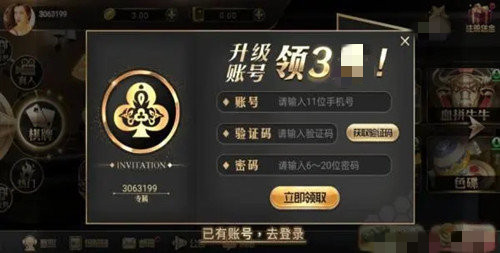 王道棋牌200king最新官网版