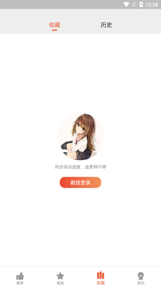 啵啵漫画