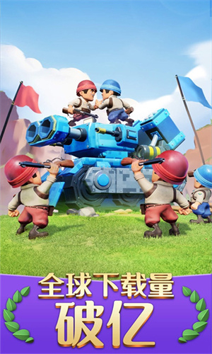 口袋奇兵免内购版