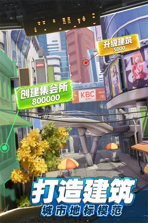 商道高手无限钻石版
