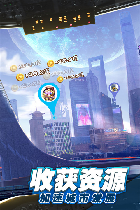商道高手无限钻石版