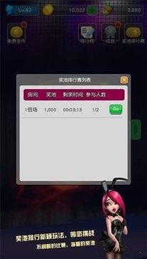 80怀旧街机大满贯免费版手机版