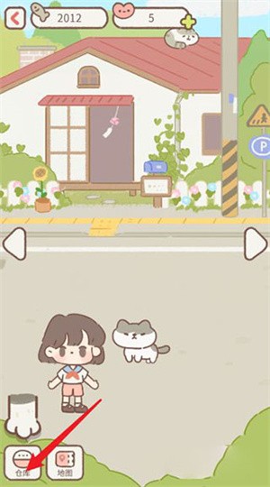 遇见你的猫