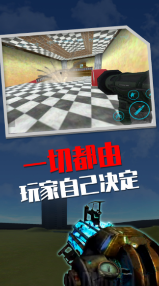 盖瑞模组完整版