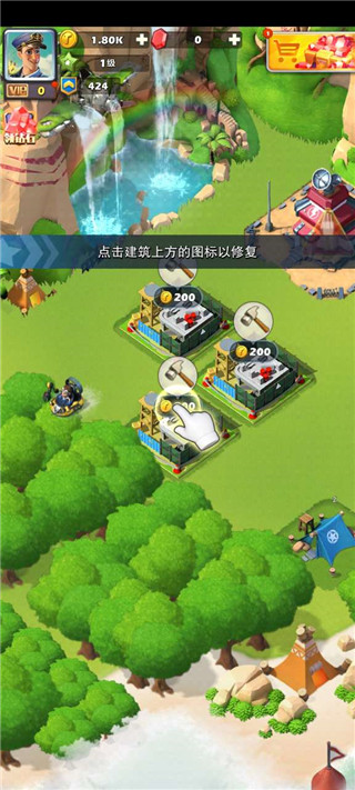 游戏攻略截图6