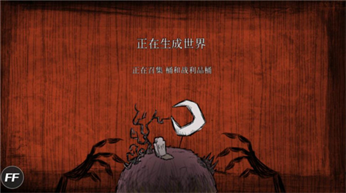 饥荒巨人国自带MOD