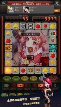 80怀旧街机大满贯免费版手机版