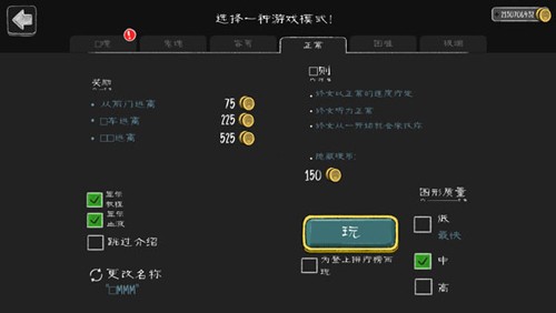 恐怖修女1.1.8万圣节版本新手攻略3