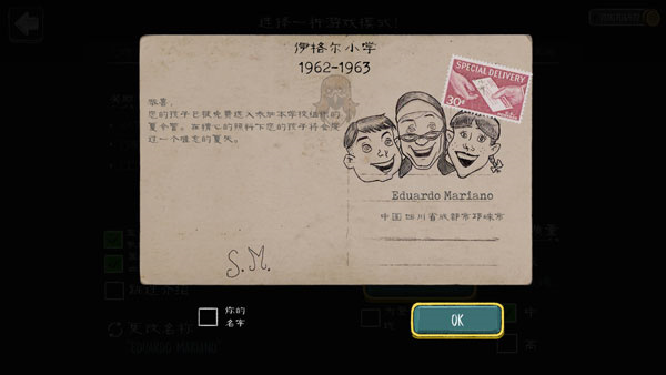 鬼修女内置修改器版