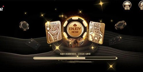 王道棋牌200king最新官网版