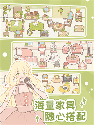 遇见你的猫免广告版