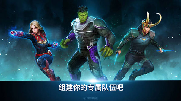 漫威未来之战国际服(Future Fight)