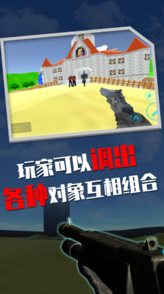 盖瑞模组完整版