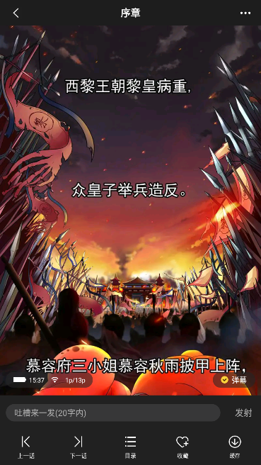 奇热漫画安卓