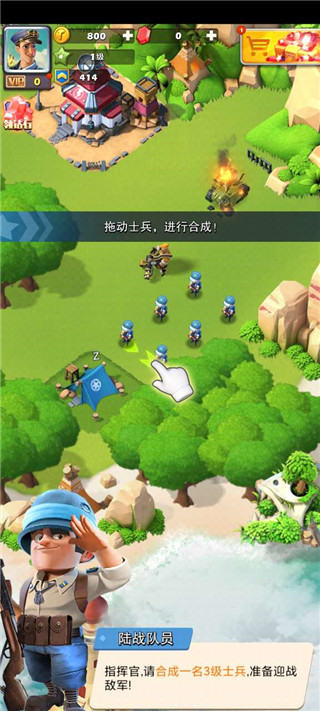 游戏攻略截图2
