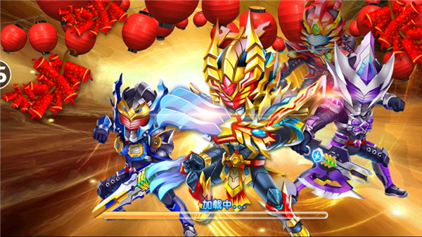 铠甲勇士4之捕将无限金币