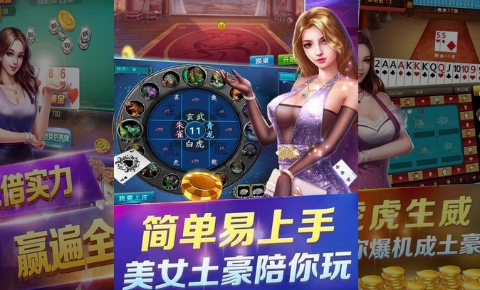 瓦力棋牌官网版