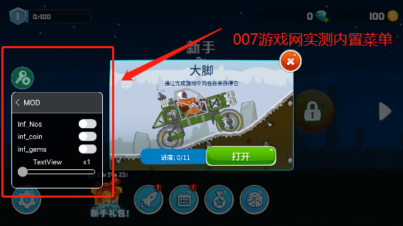暴爽赛车无限钻石无限金币