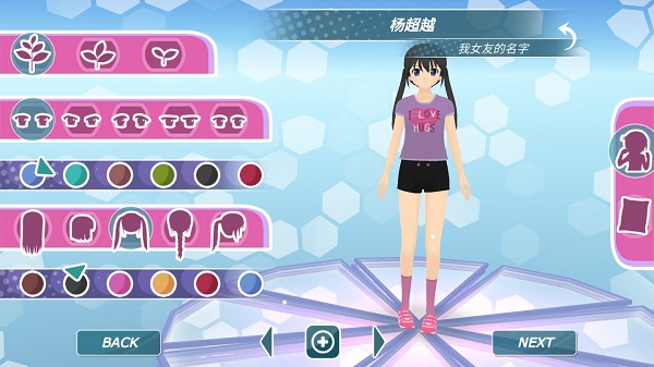 少女都市汉化版最新版
